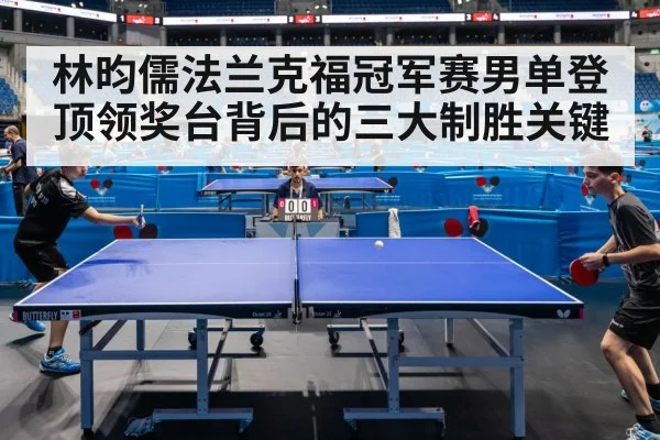 table tennis match action